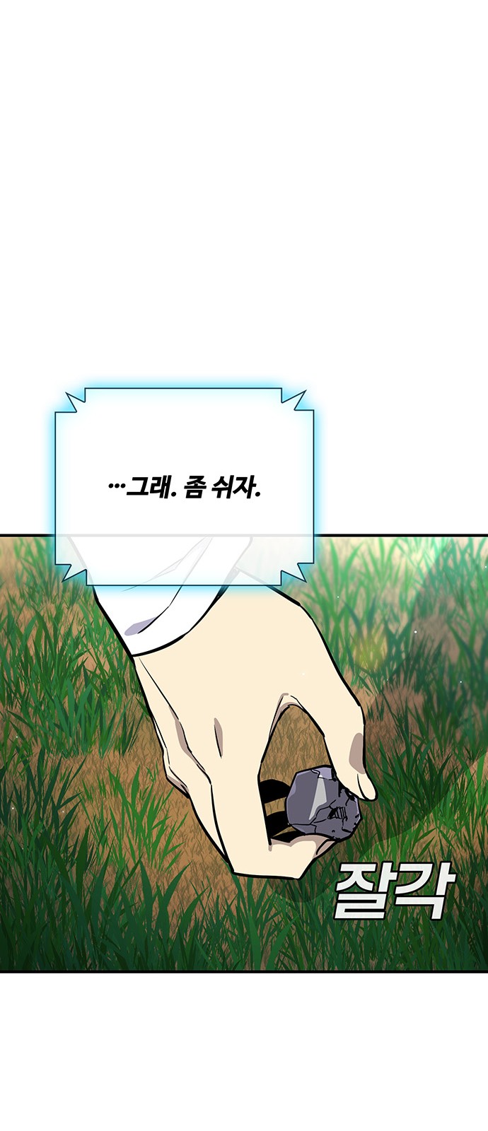 38 페이지