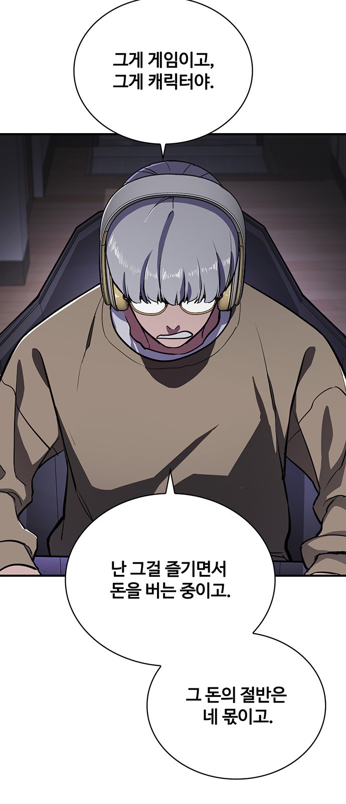 45 페이지