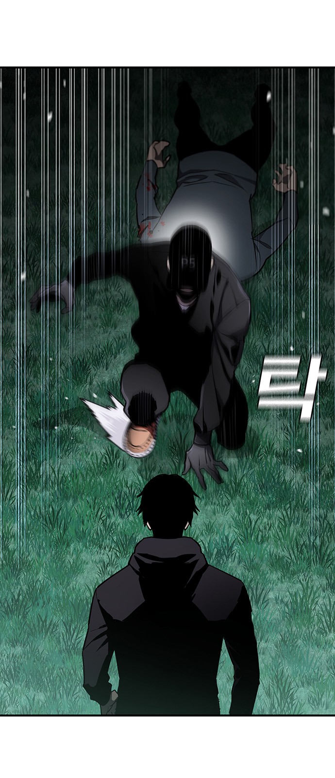 5 페이지