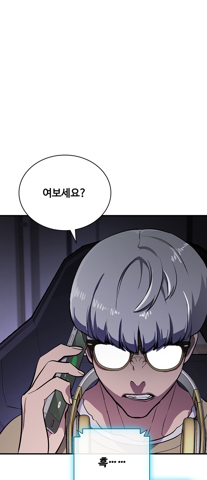58 페이지