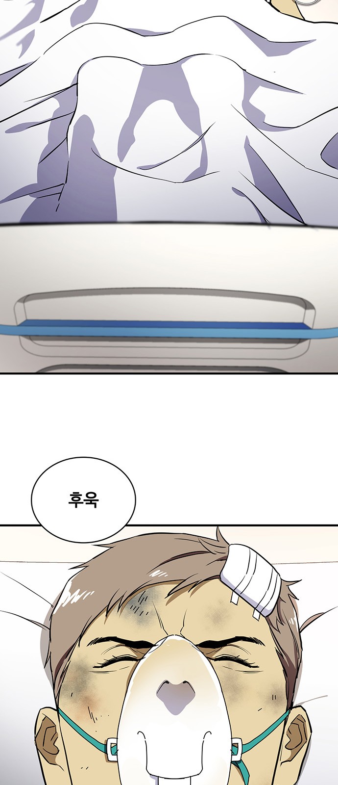 63 페이지