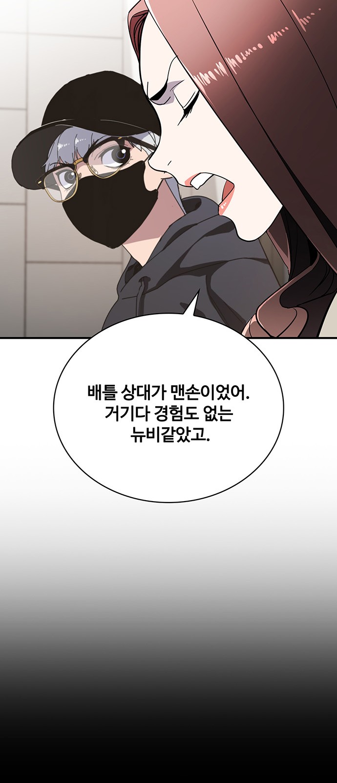 67 페이지