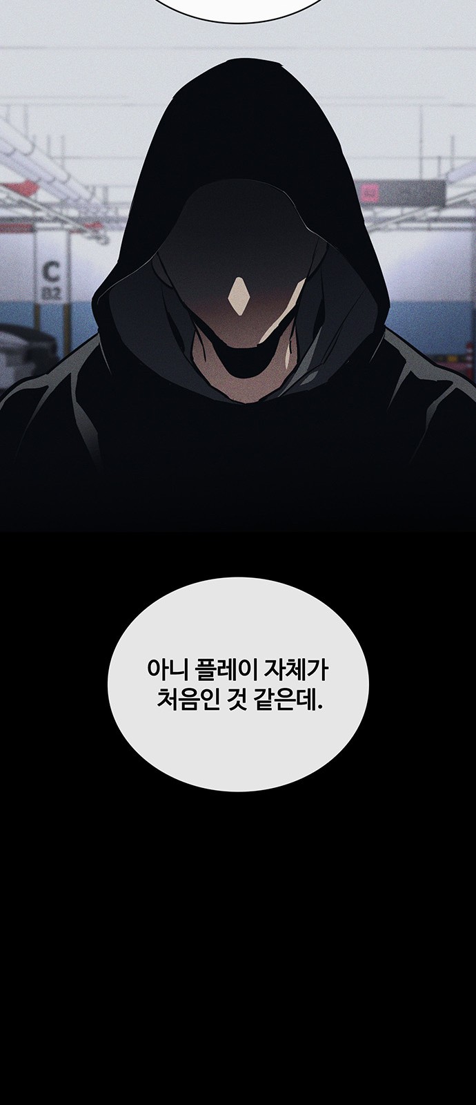 70 페이지