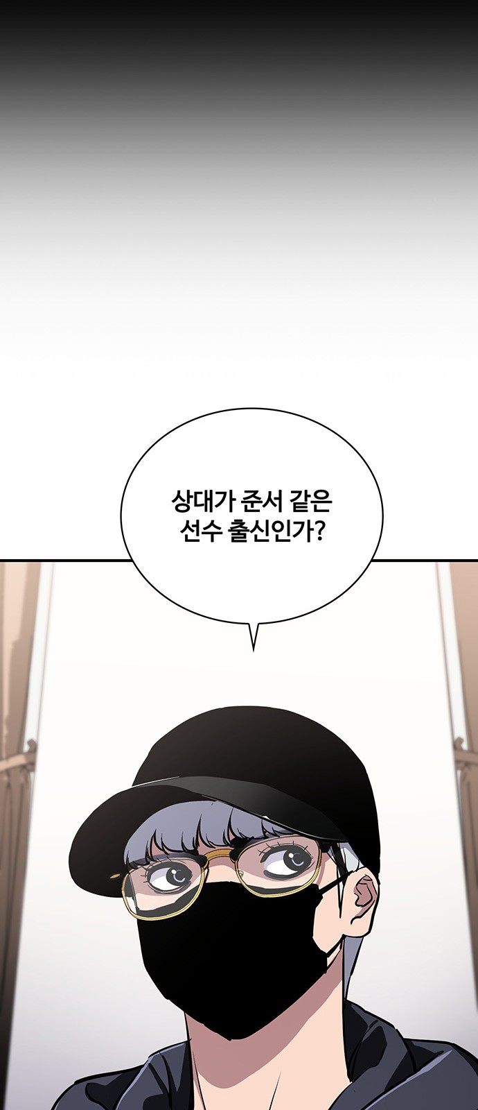 74 페이지
