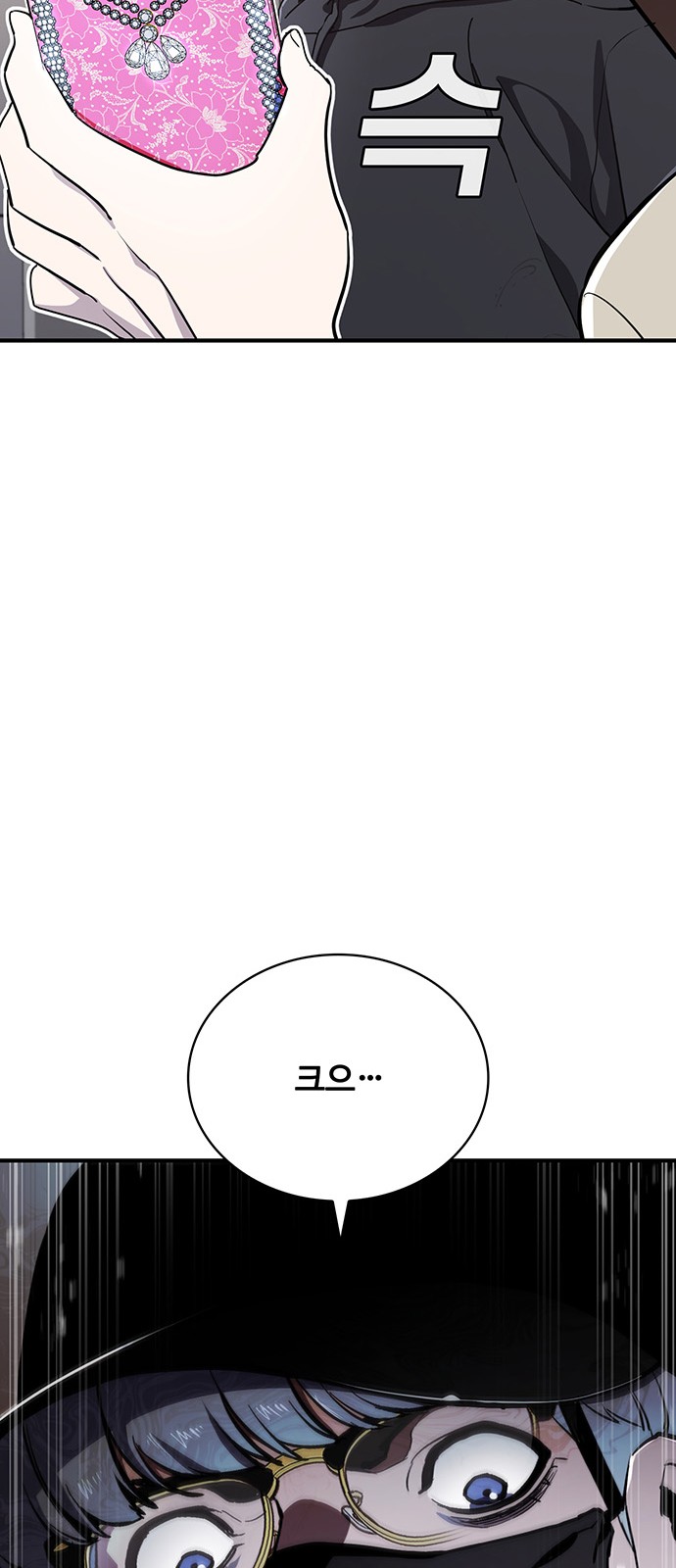 76 페이지