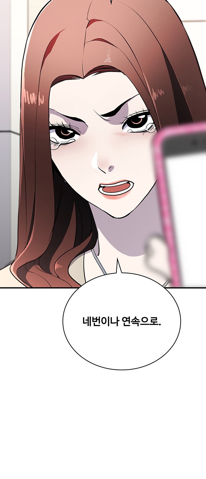 78 페이지