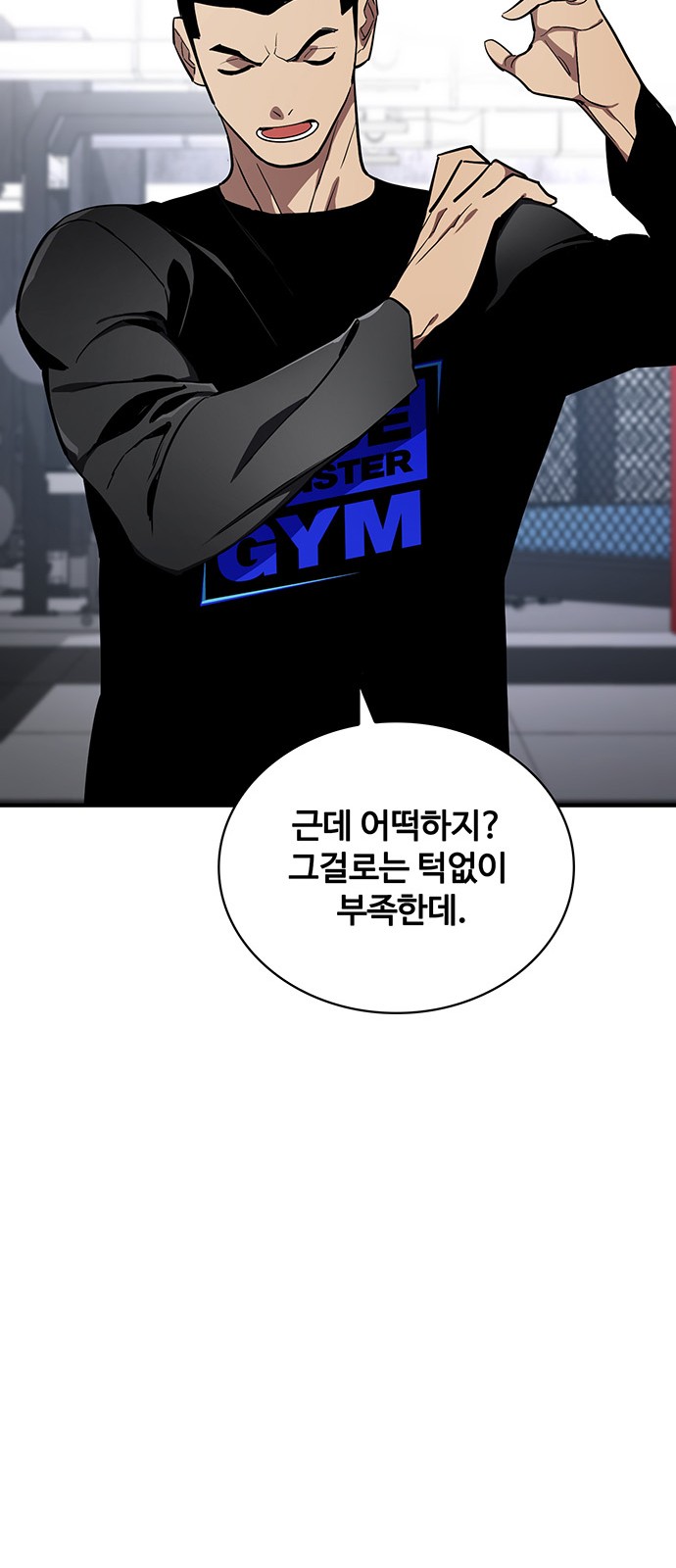 28 페이지