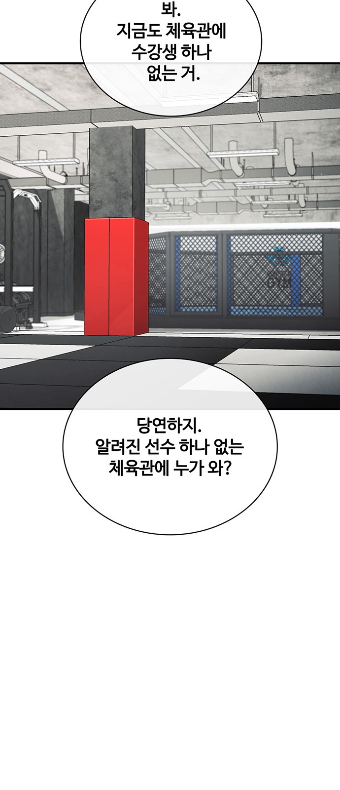 30 페이지