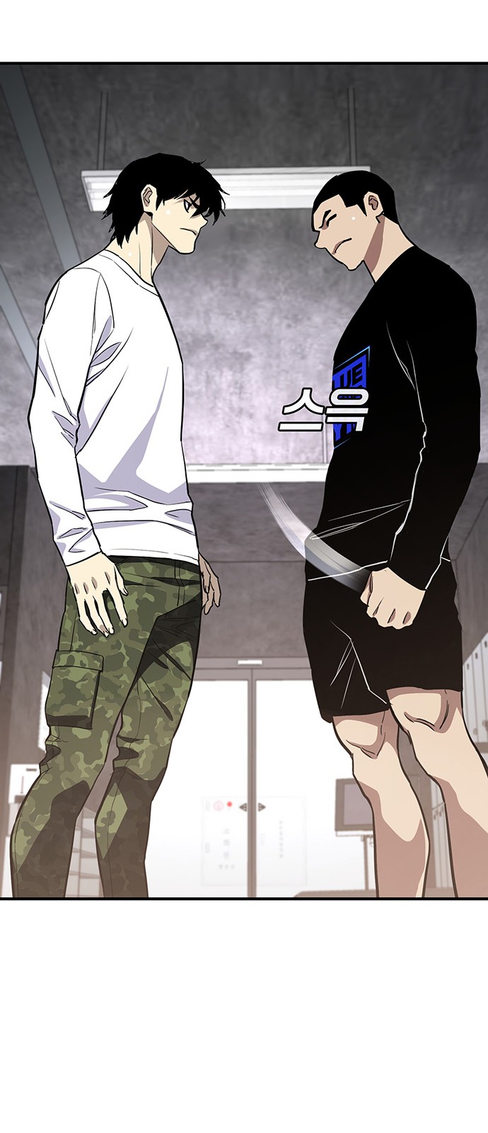 53 페이지