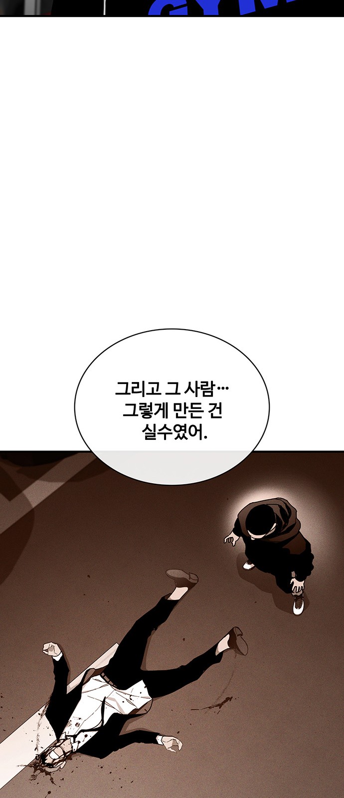 55 페이지