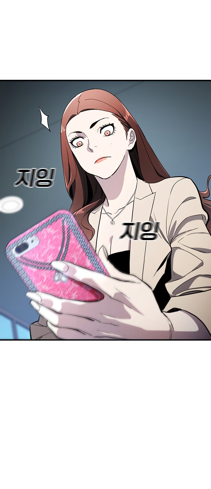 66 페이지
