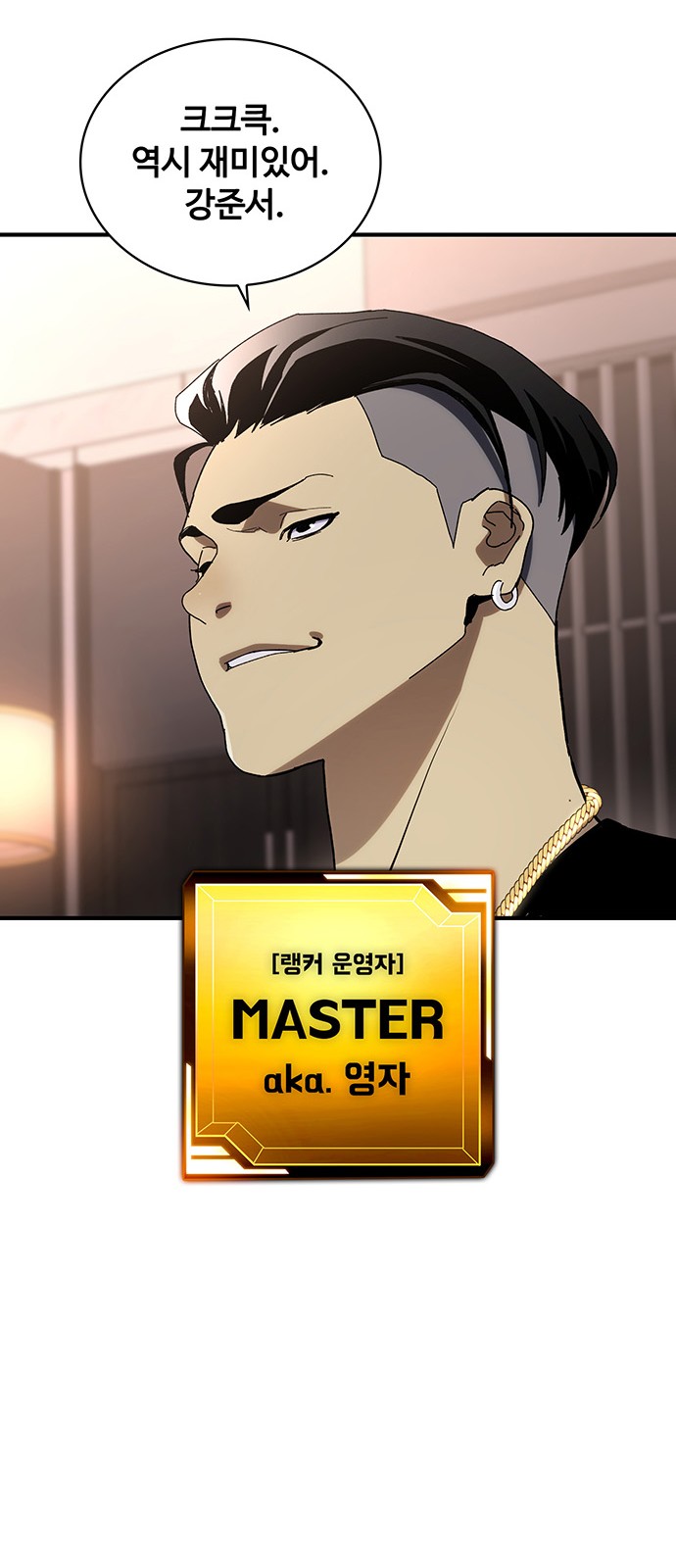 31 페이지