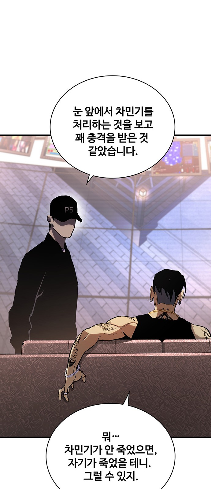 32 페이지
