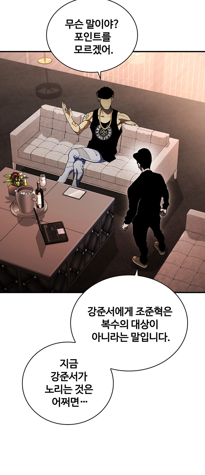 39 페이지