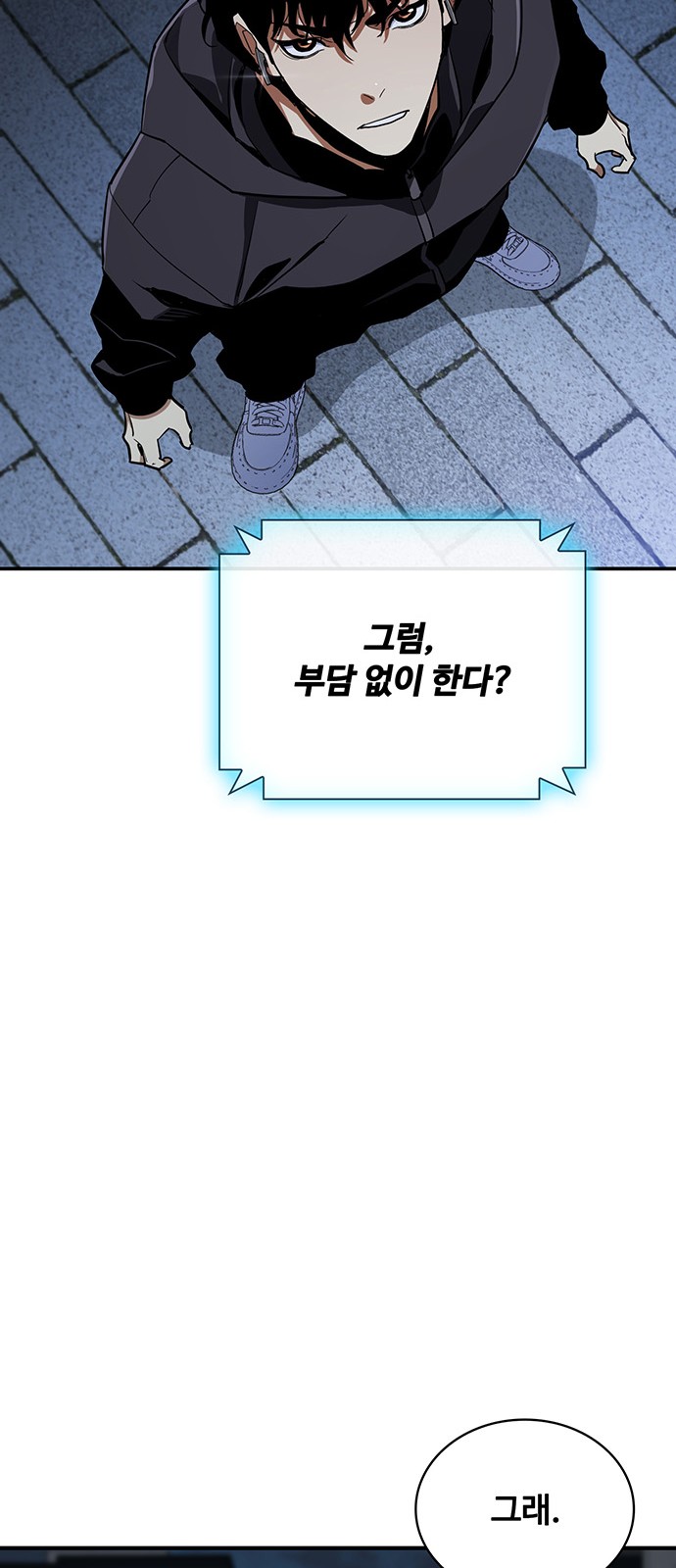 52 페이지