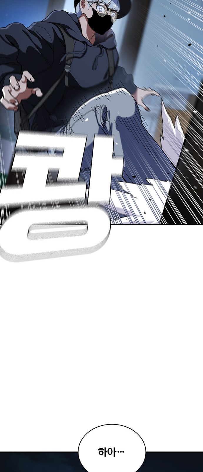 59 페이지