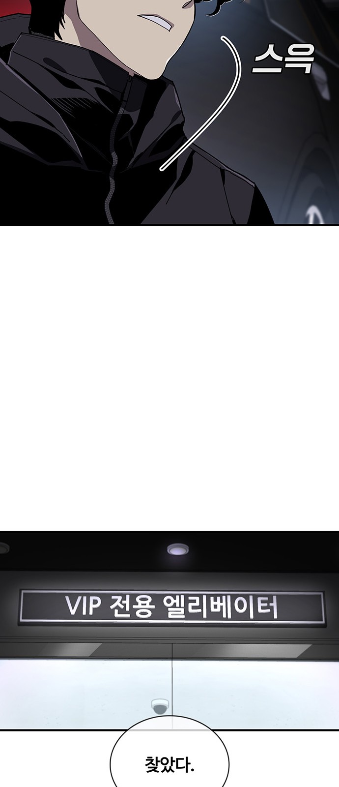65 페이지
