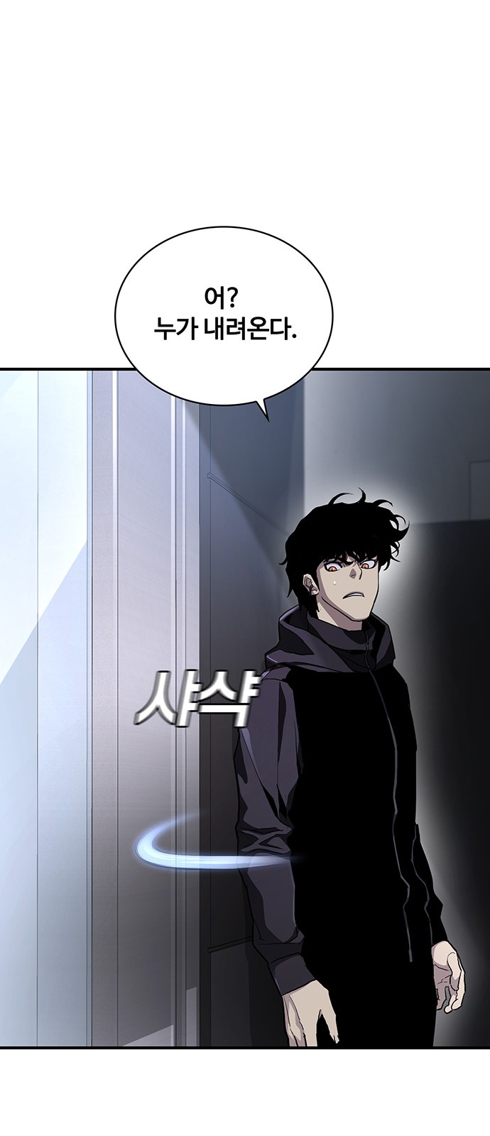 73 페이지
