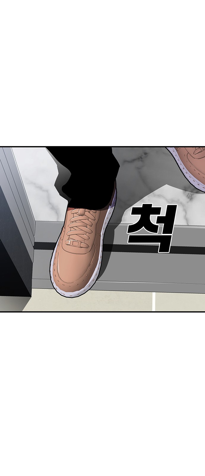 74 페이지