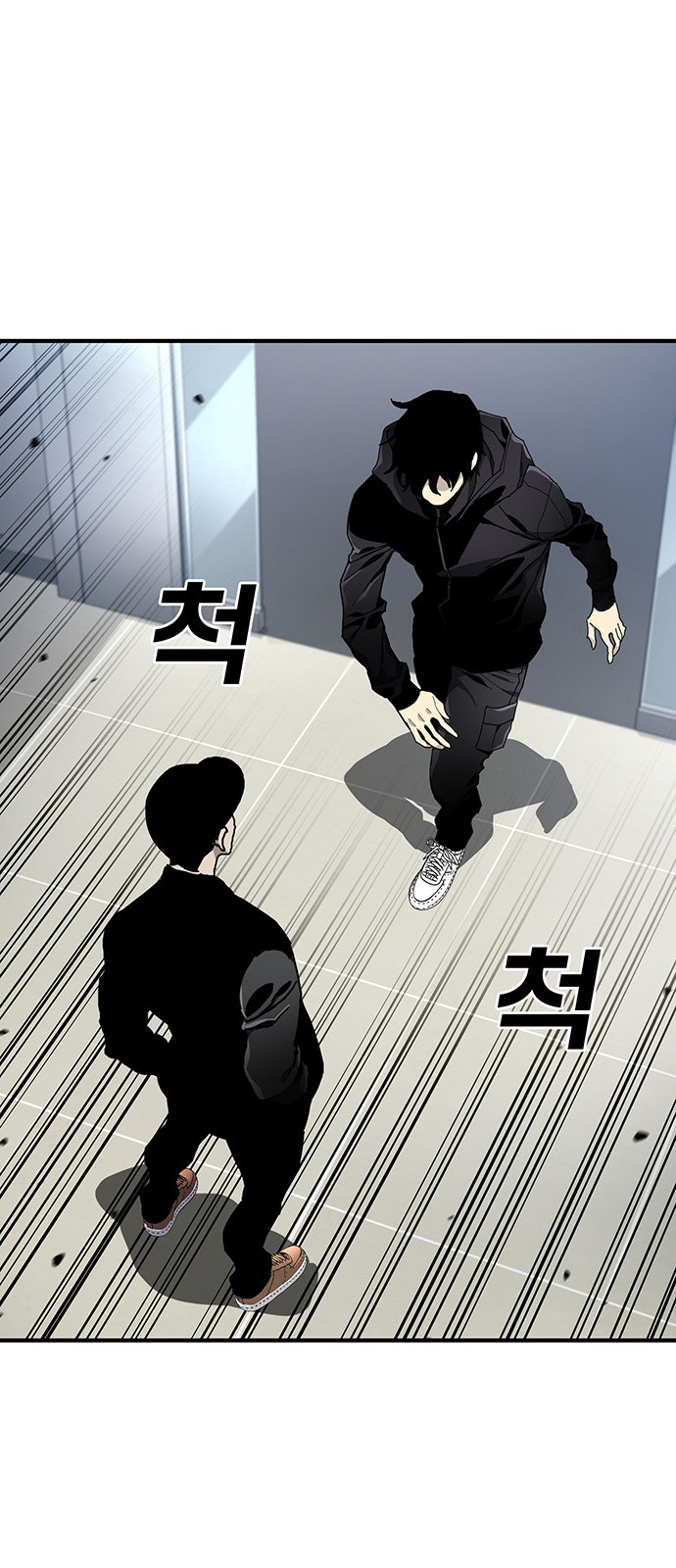 23 페이지