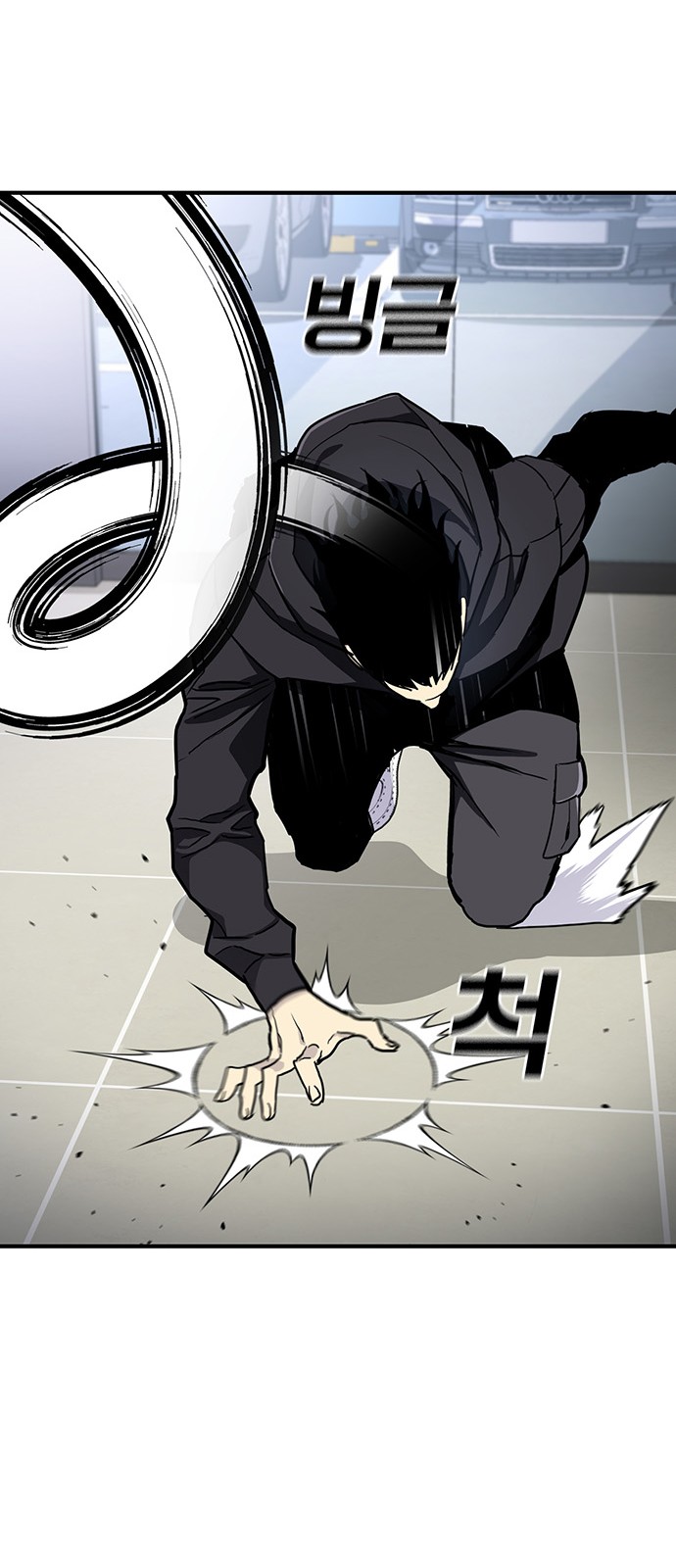 42 페이지