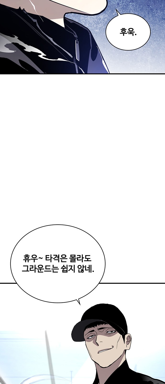 68 페이지