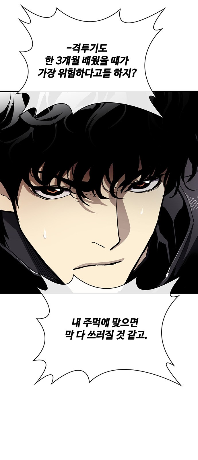 73 페이지