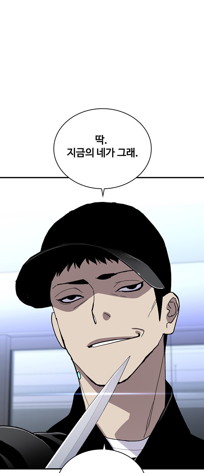 74 페이지