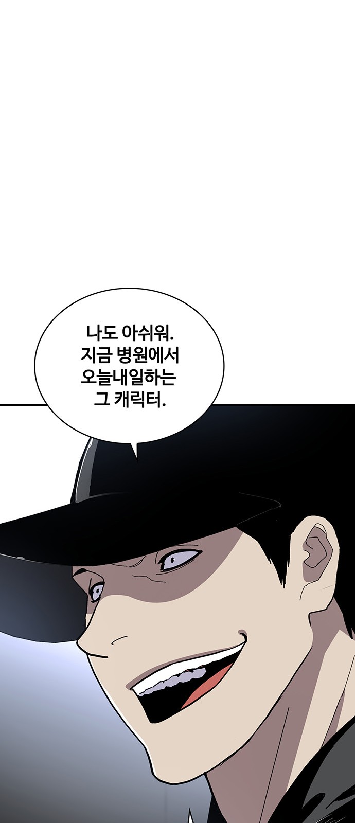 76 페이지