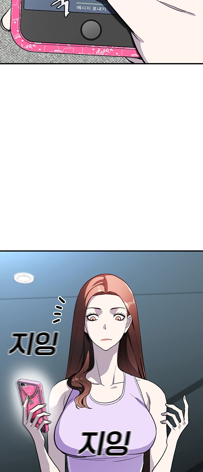 9 페이지