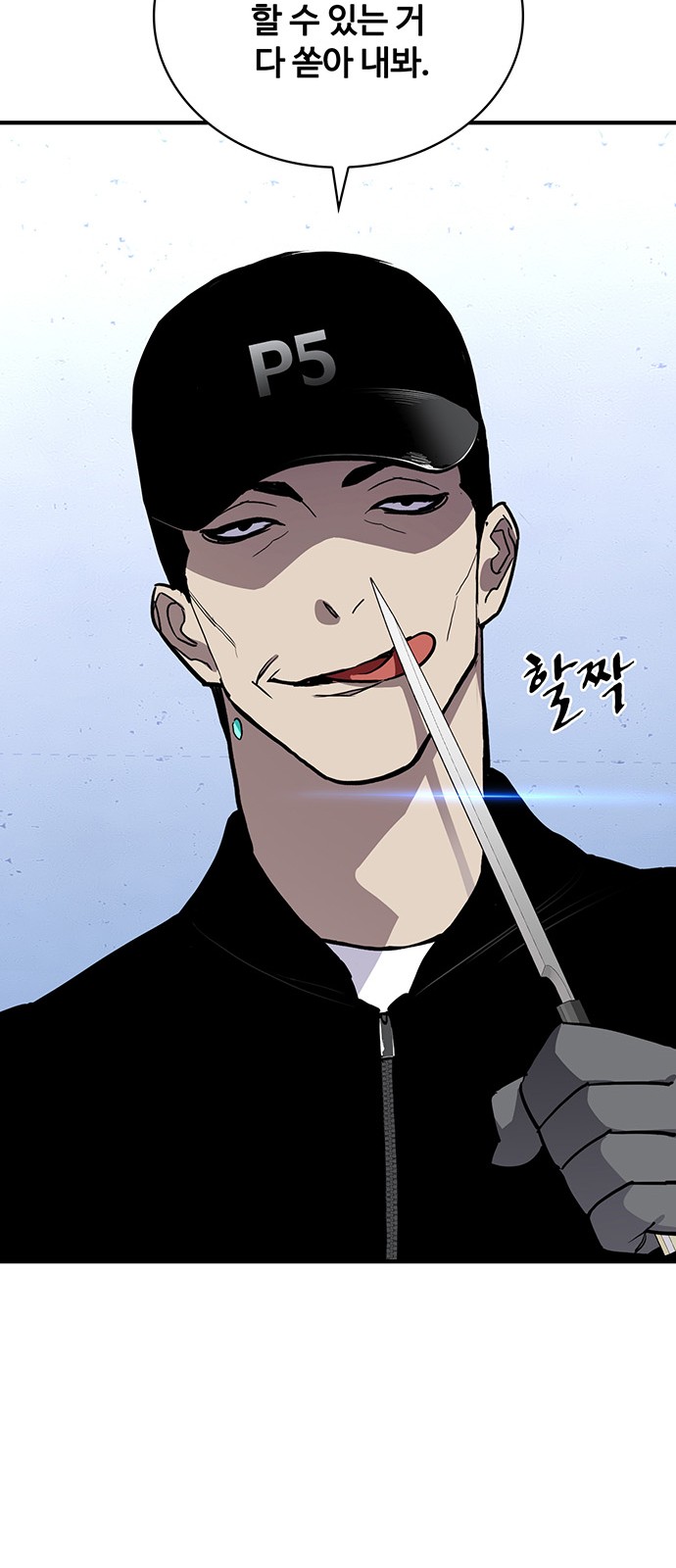14 페이지