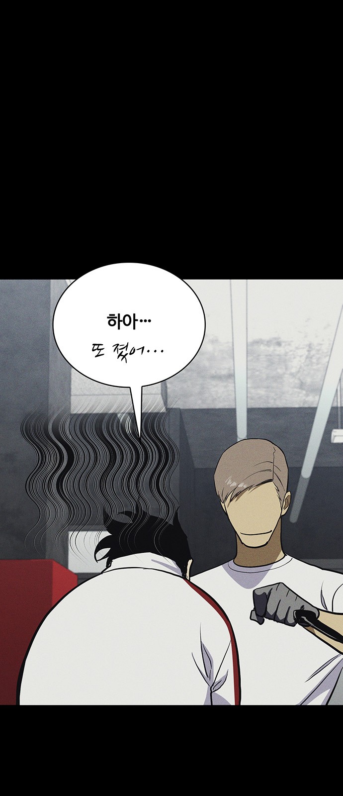 39 페이지