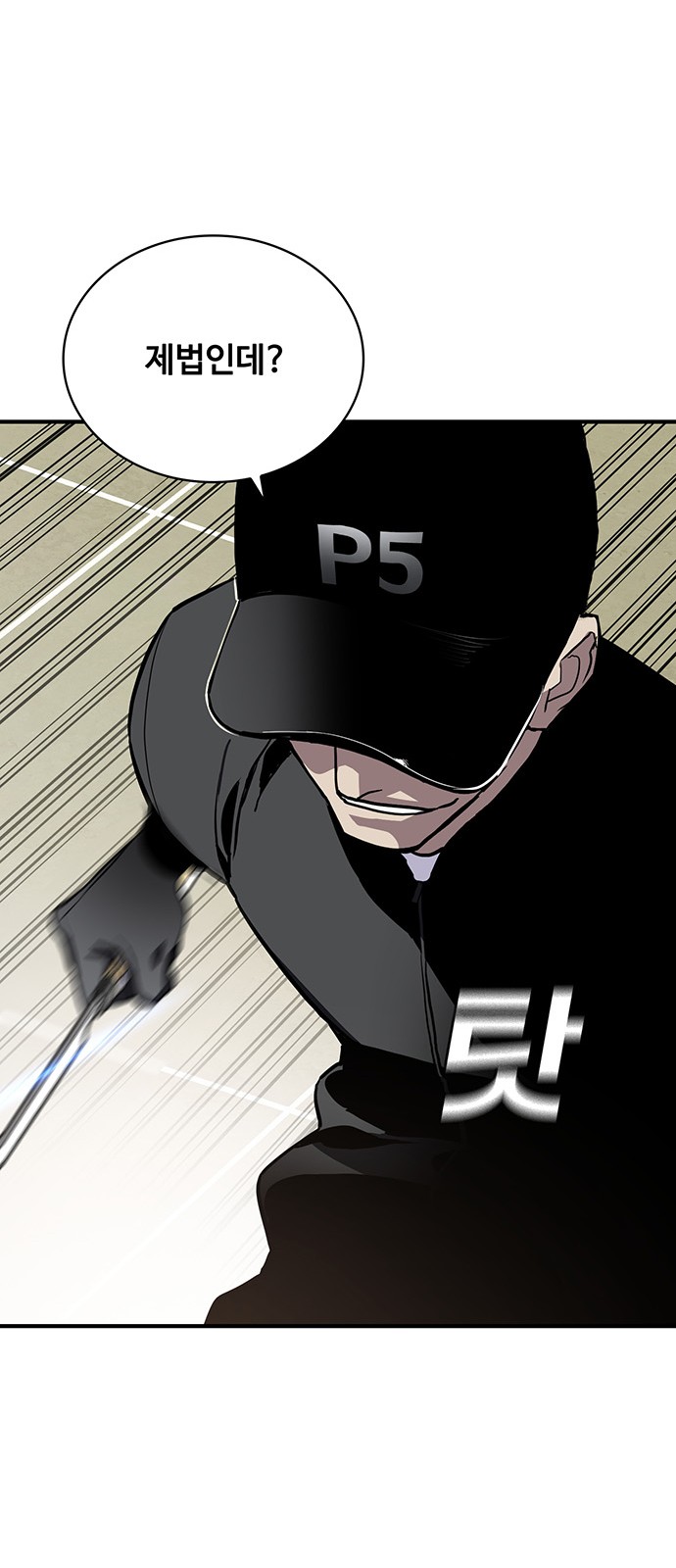 6 페이지
