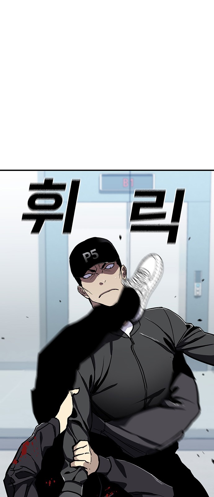 69 페이지