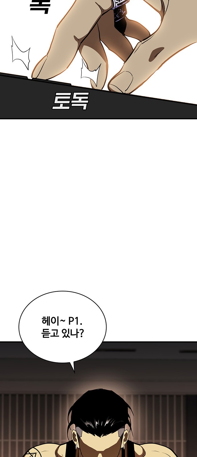 52 페이지