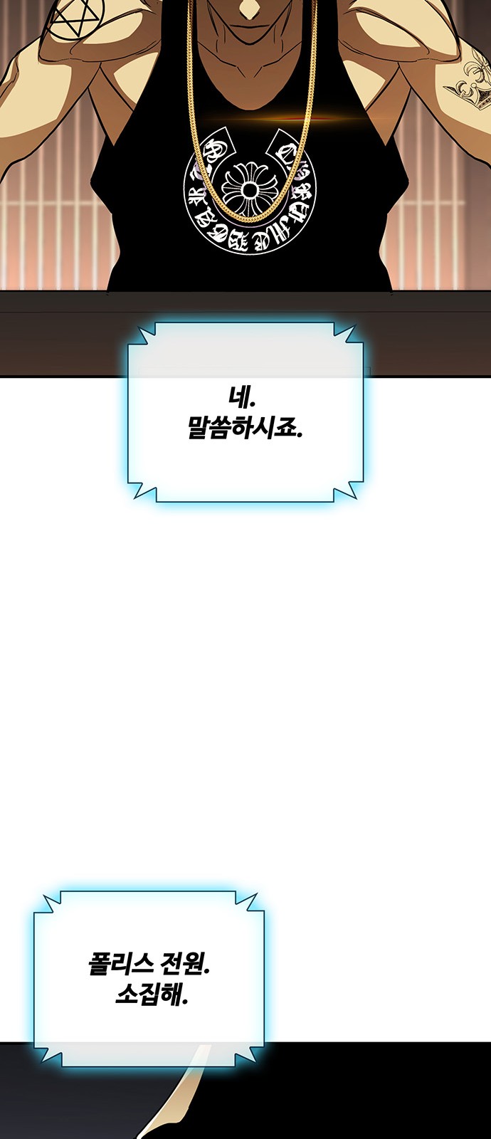53 페이지