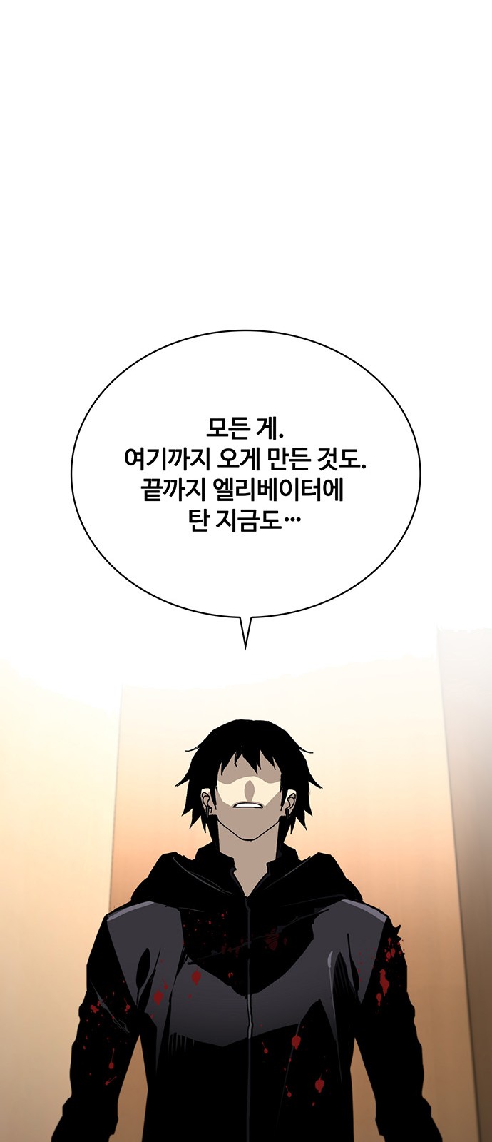 70 페이지