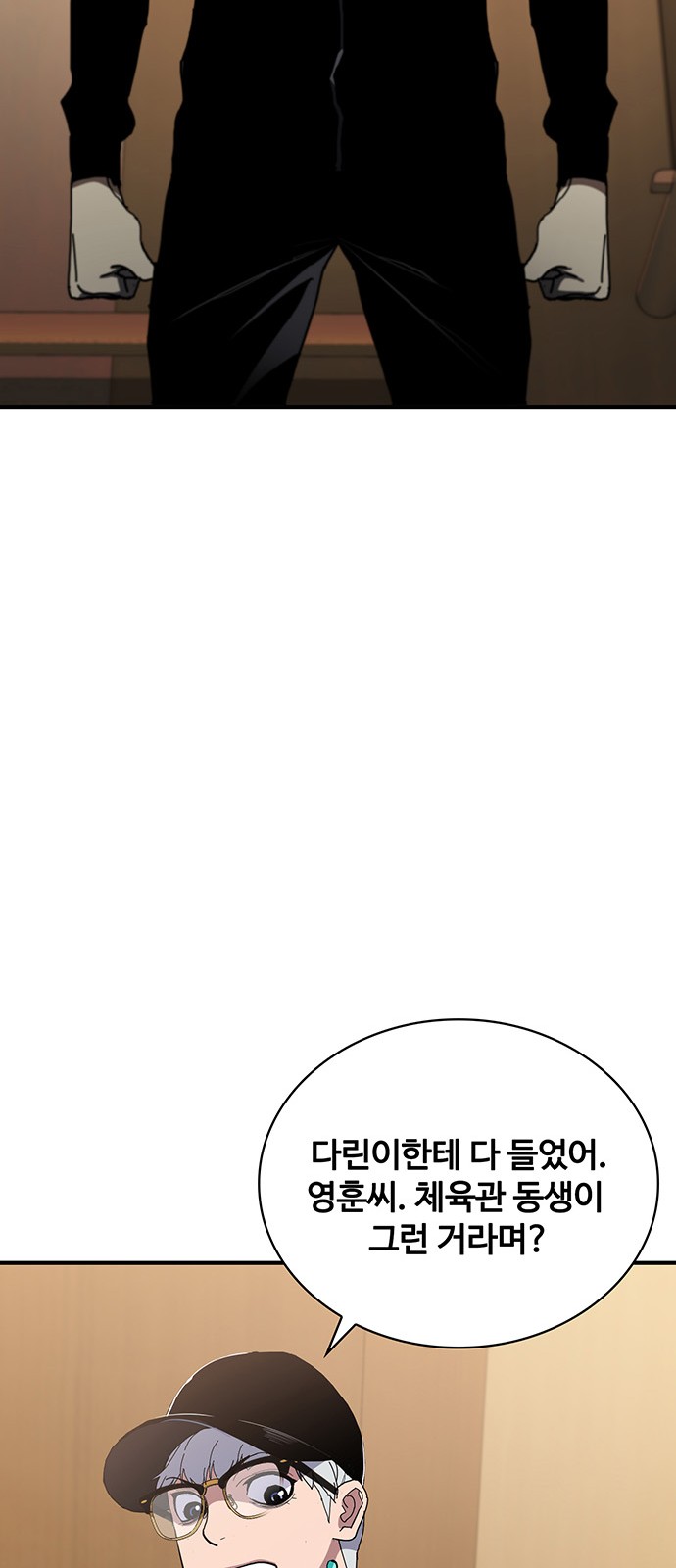 71 페이지