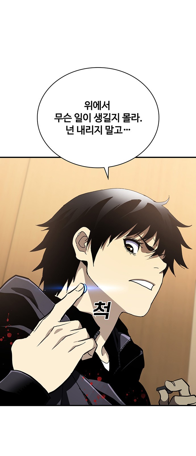 75 페이지