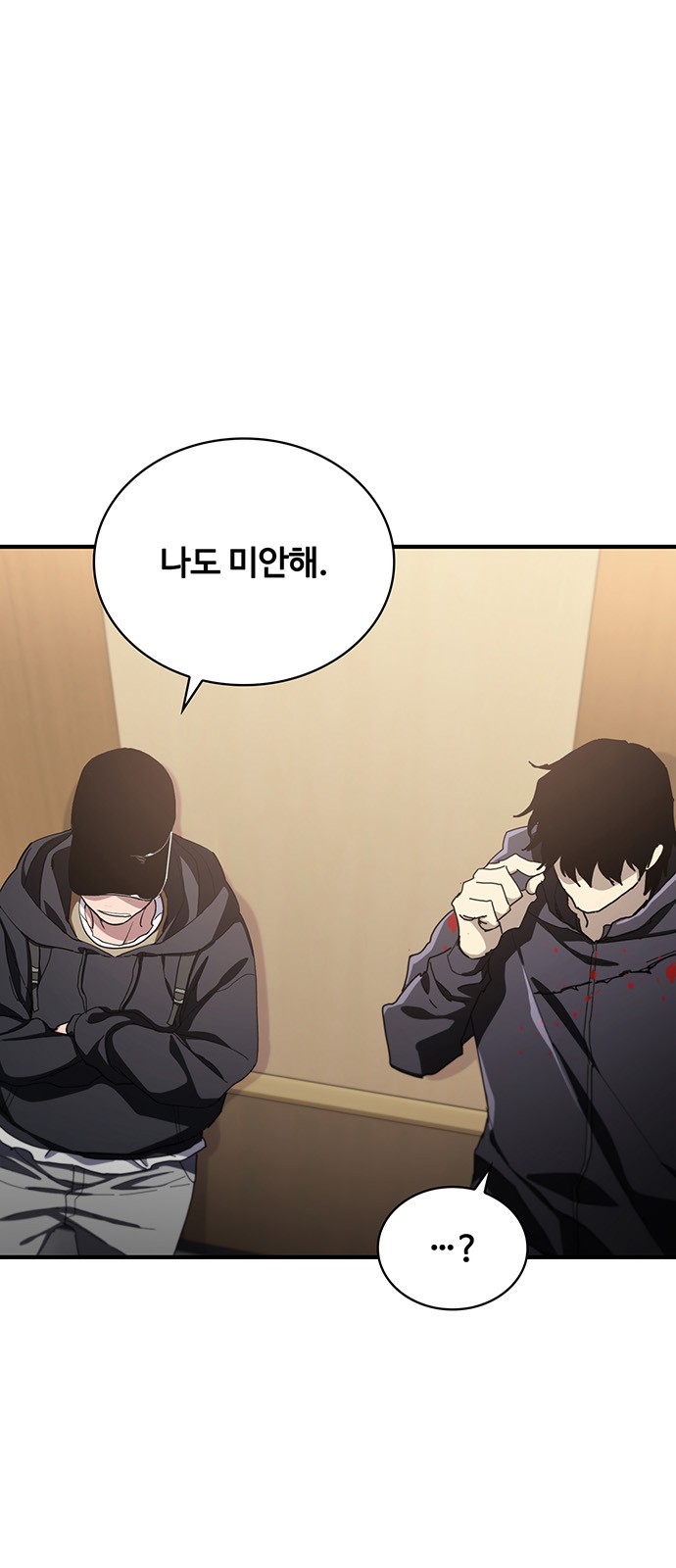 76 페이지