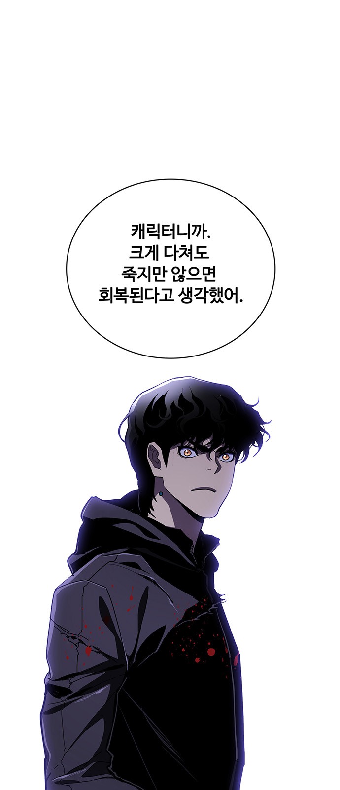 77 페이지