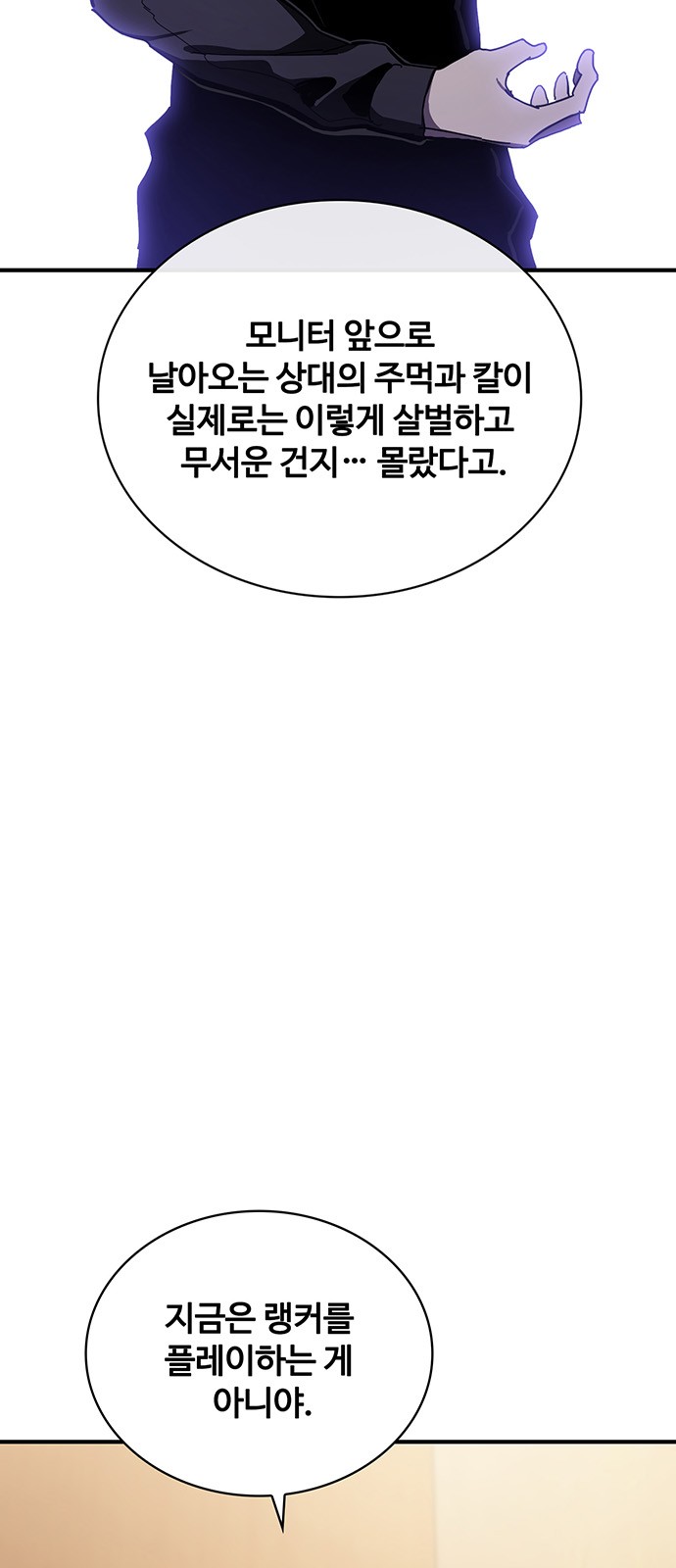78 페이지