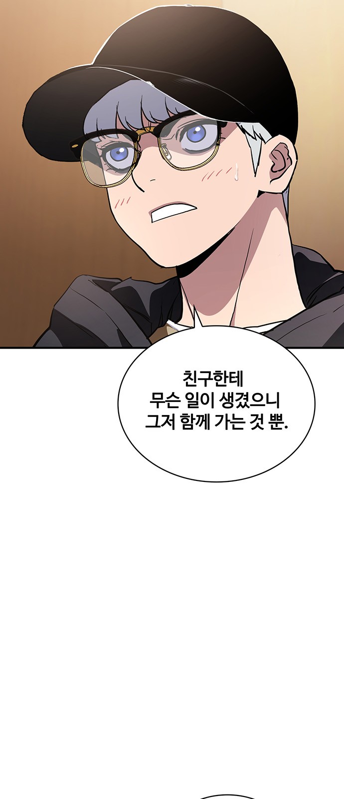 79 페이지