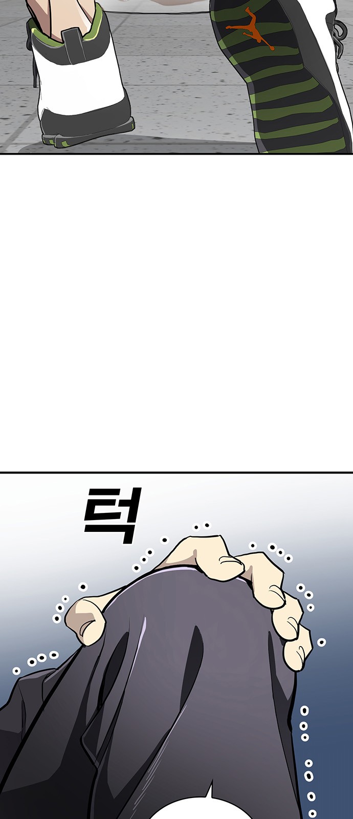 43 페이지