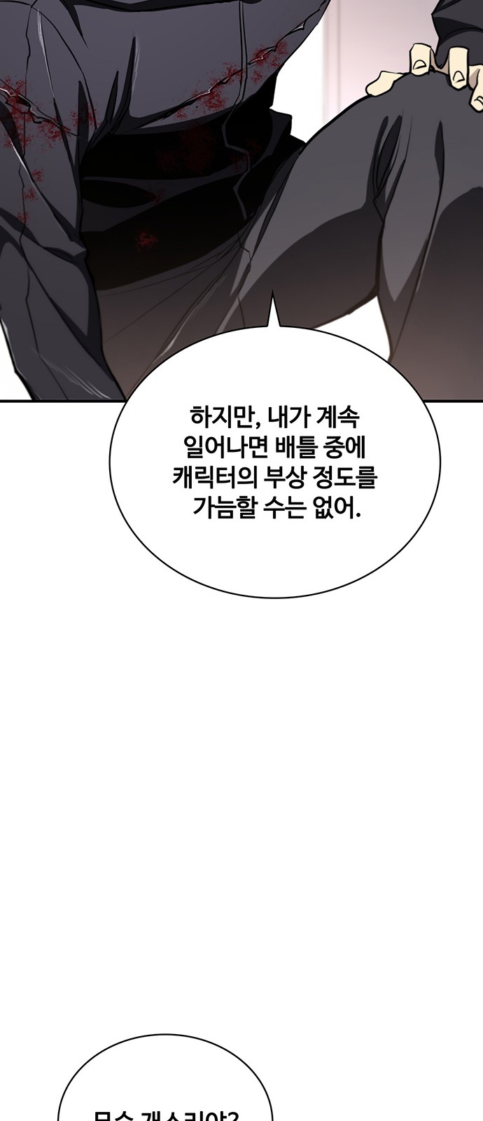 45 페이지