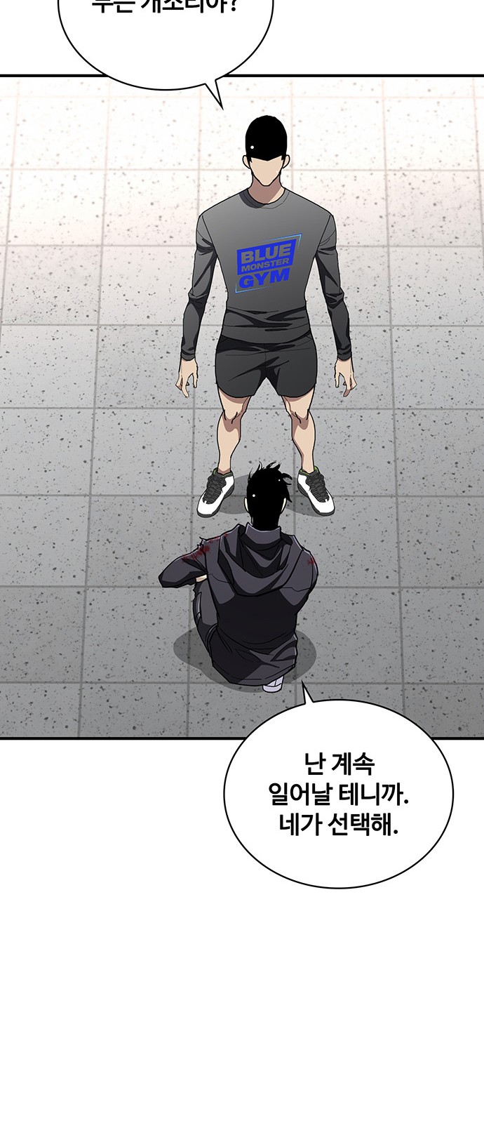 46 페이지