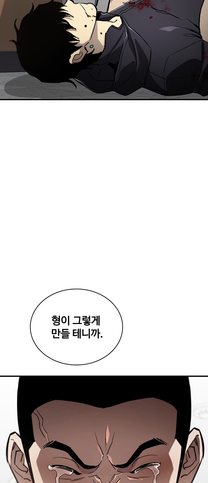 75 페이지