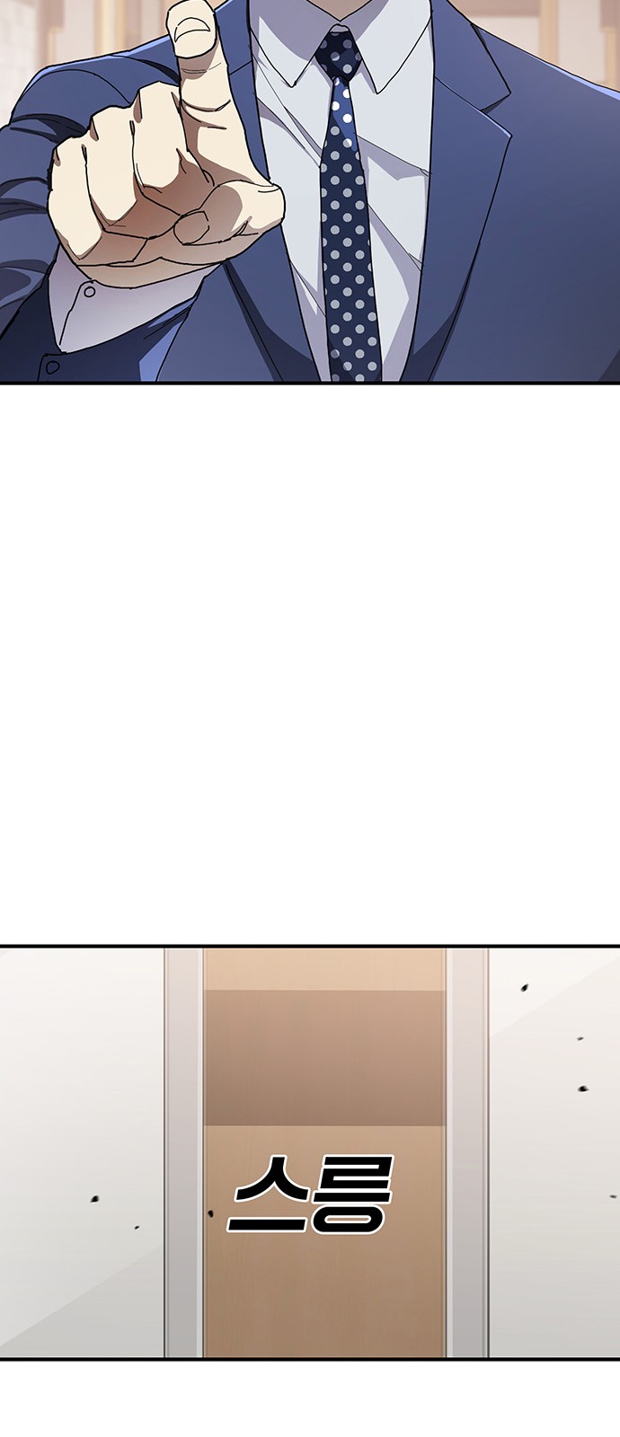 79 페이지