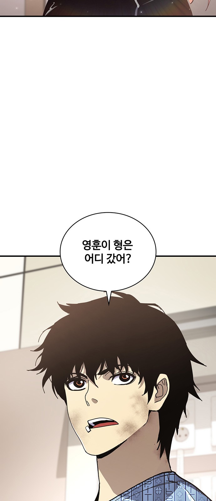 29 페이지