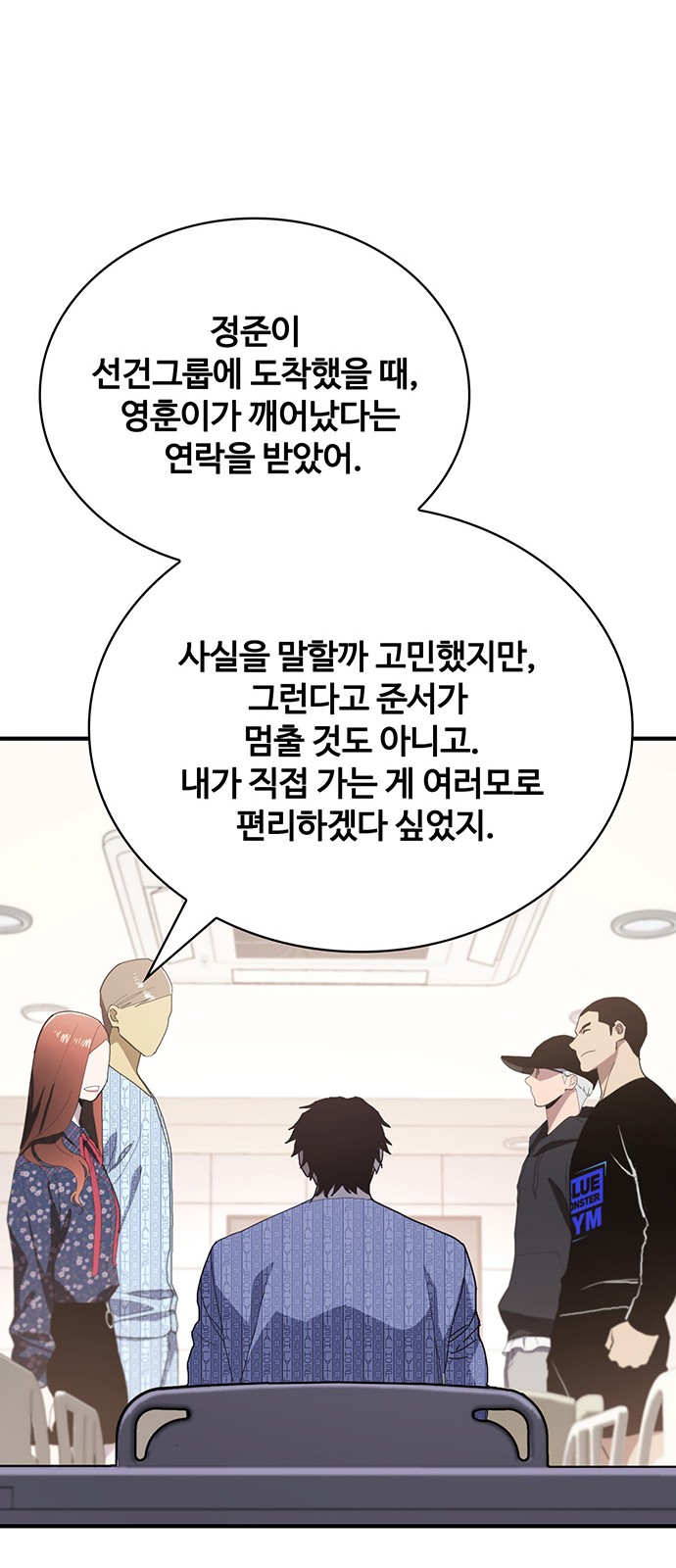 33 페이지